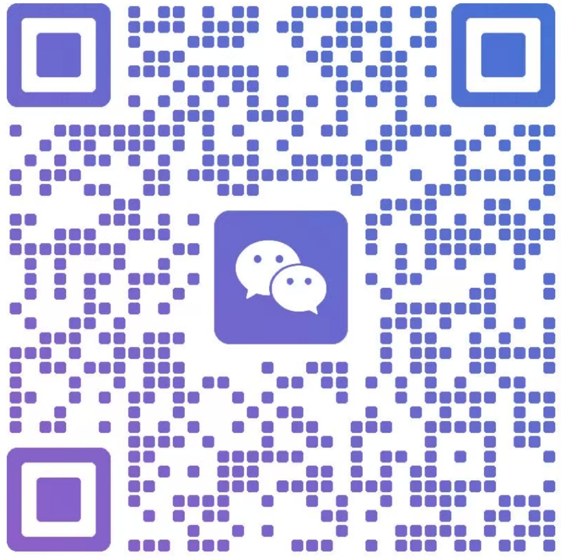 企业微信二维码